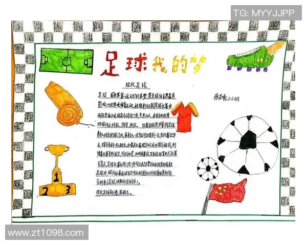 足球明星卡通绘画作品展现运动魅力与艺术创意的完美结合