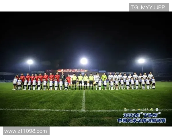 传承足球明星联赛官网助力青少年足球梦想与发展