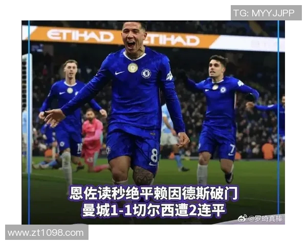 曼城与切尔西精彩对决集锦回顾央视全程直播盛况